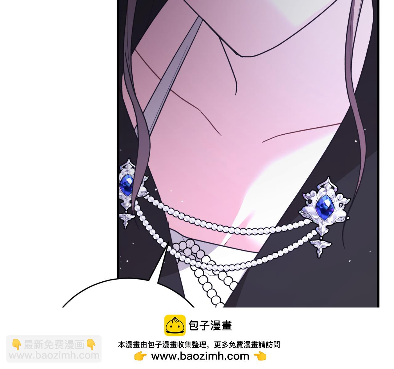 第156话 皇后的秘密141