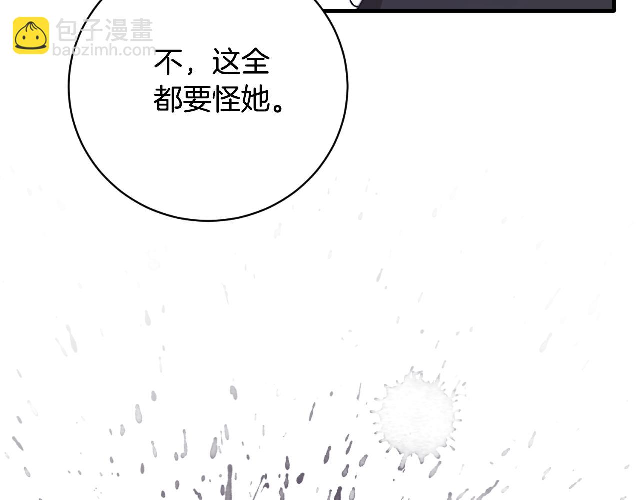 第156话 皇后的秘密142