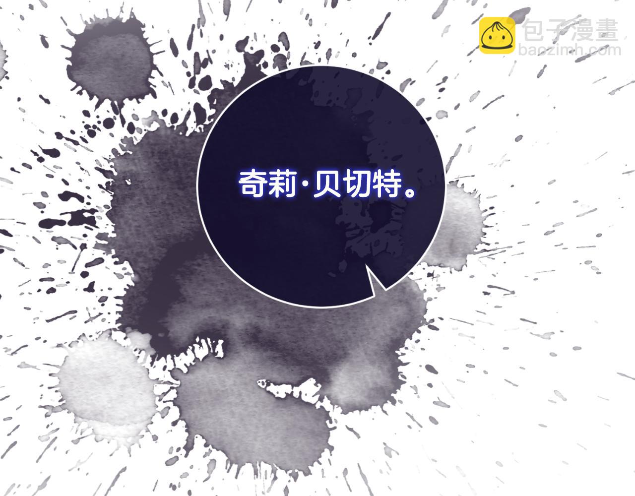 第156话 皇后的秘密143