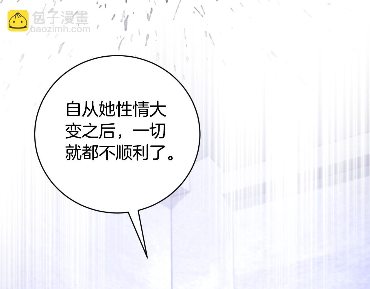 第156话 皇后的秘密144