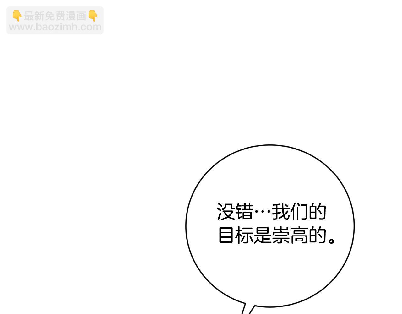第156话 皇后的秘密151