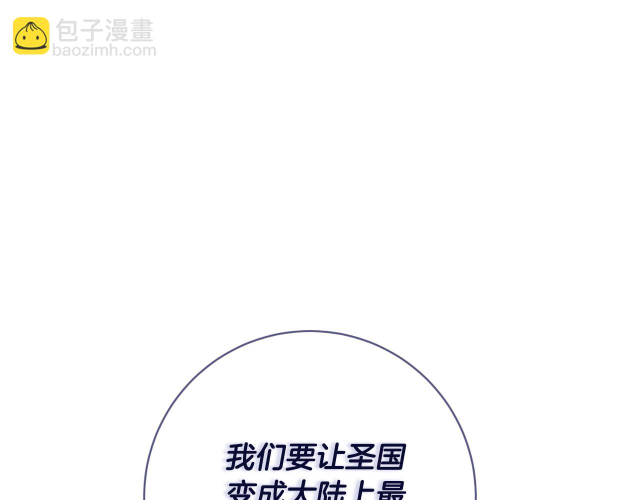 第156话 皇后的秘密153