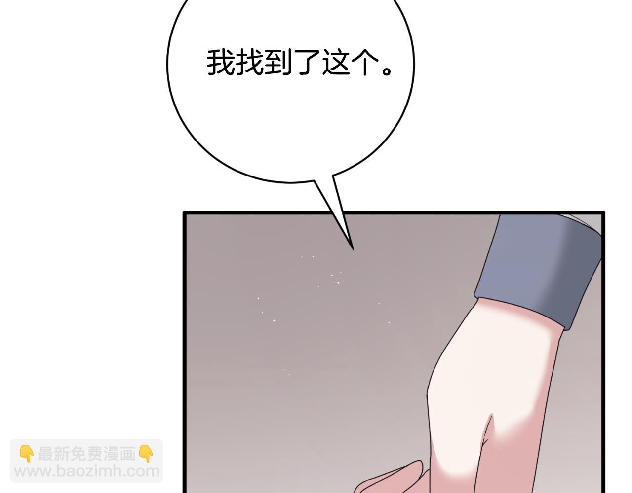 第156话 皇后的秘密16