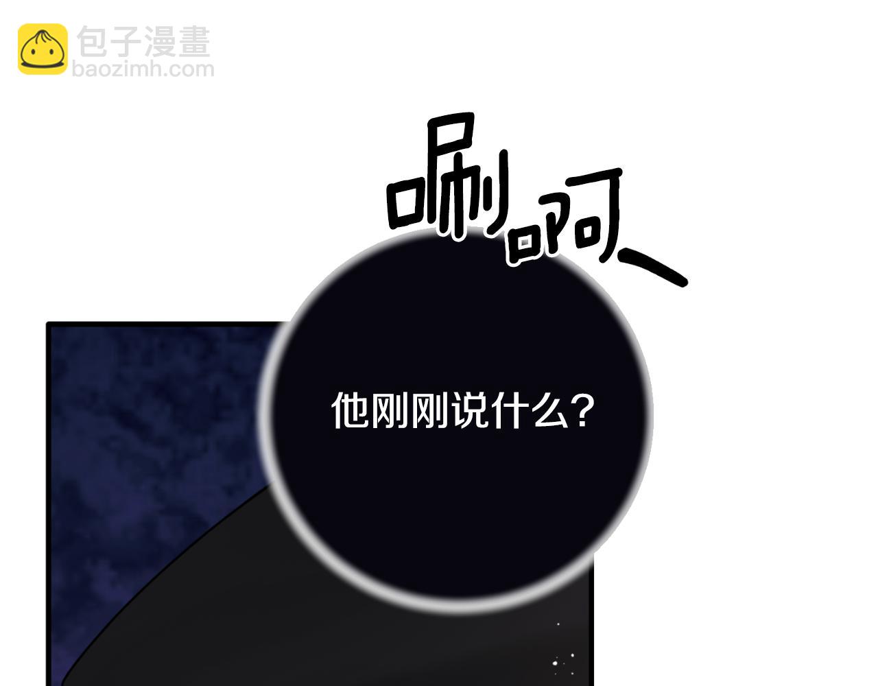 第156话 皇后的秘密162