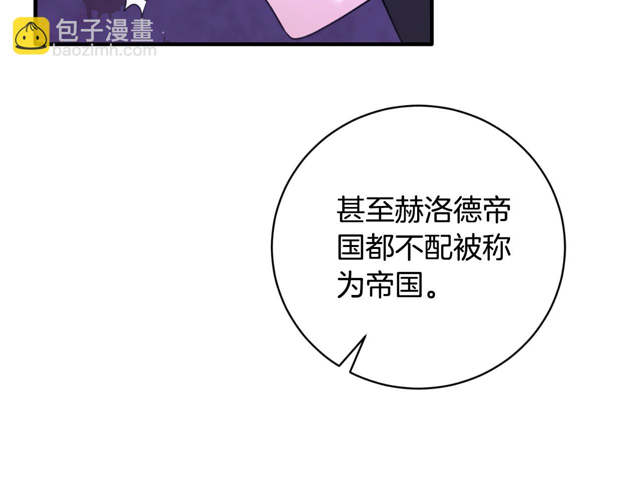 第156话 皇后的秘密164