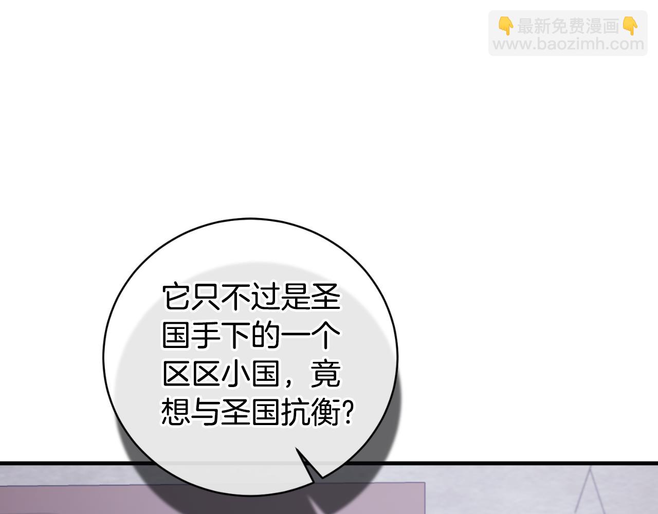 第156话 皇后的秘密166