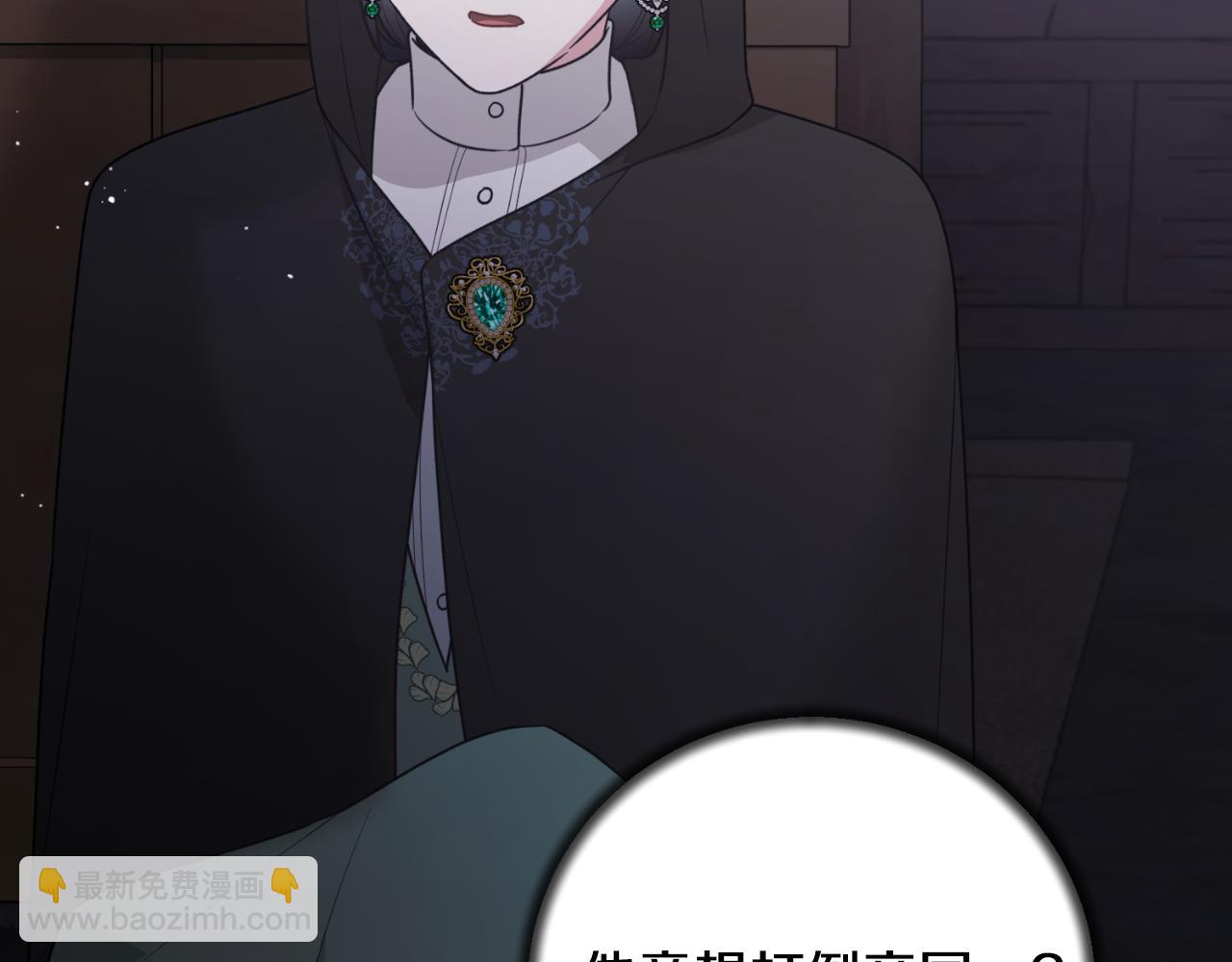 第156话 皇后的秘密168