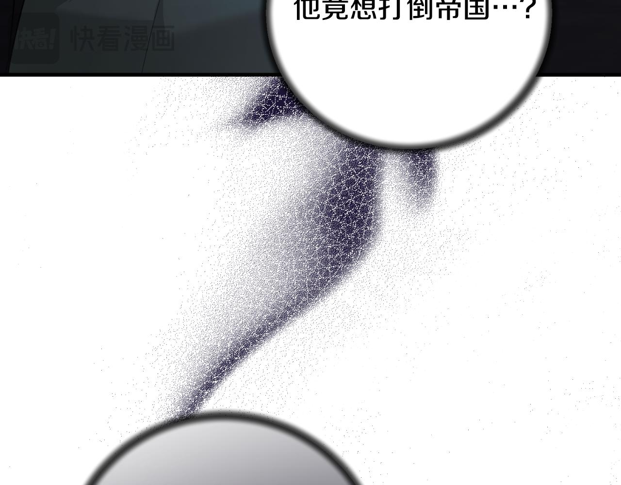 第156话 皇后的秘密169