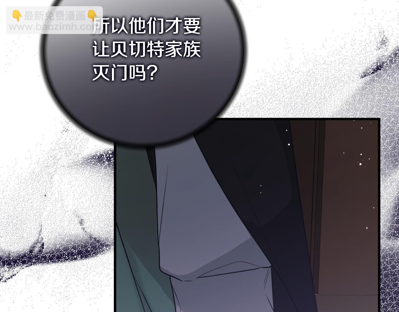 第156话 皇后的秘密170