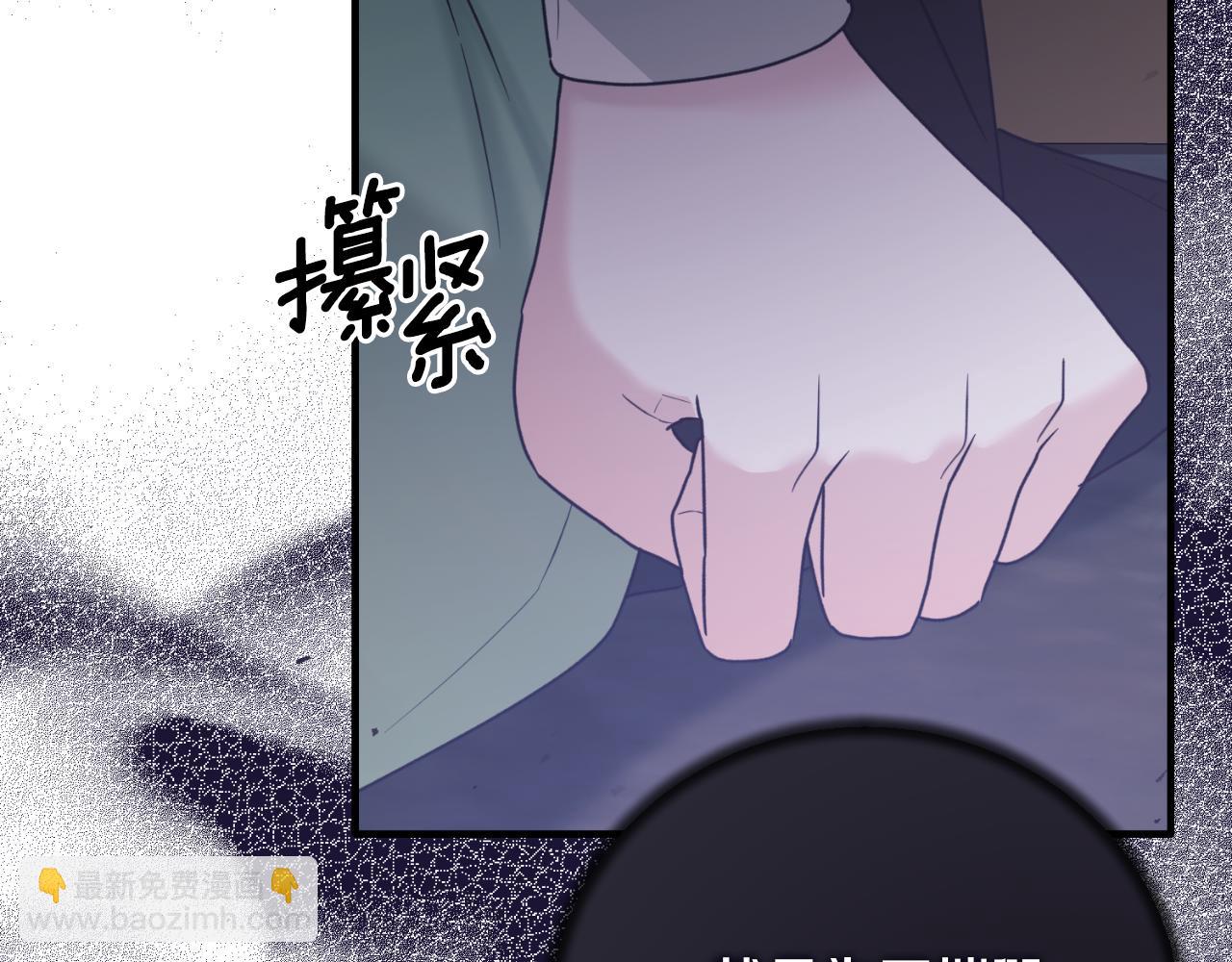 第156话 皇后的秘密171