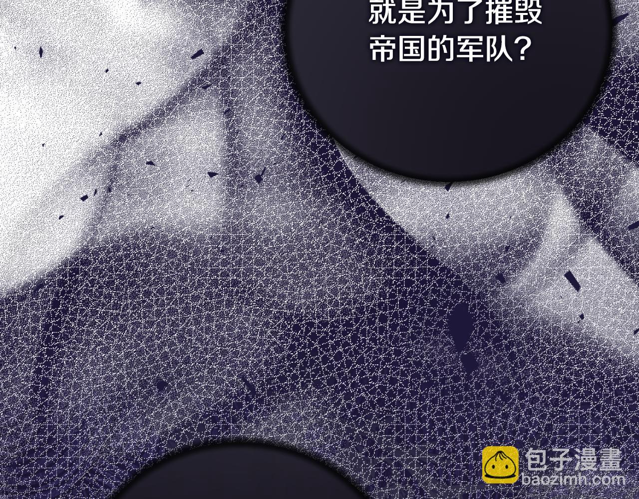 第156话 皇后的秘密172