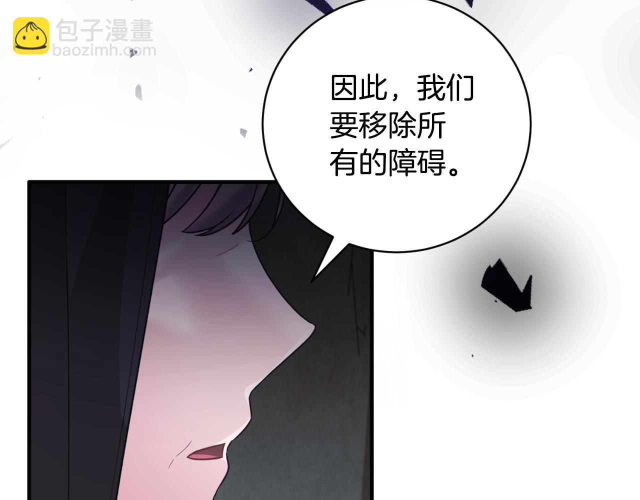 第156话 皇后的秘密177
