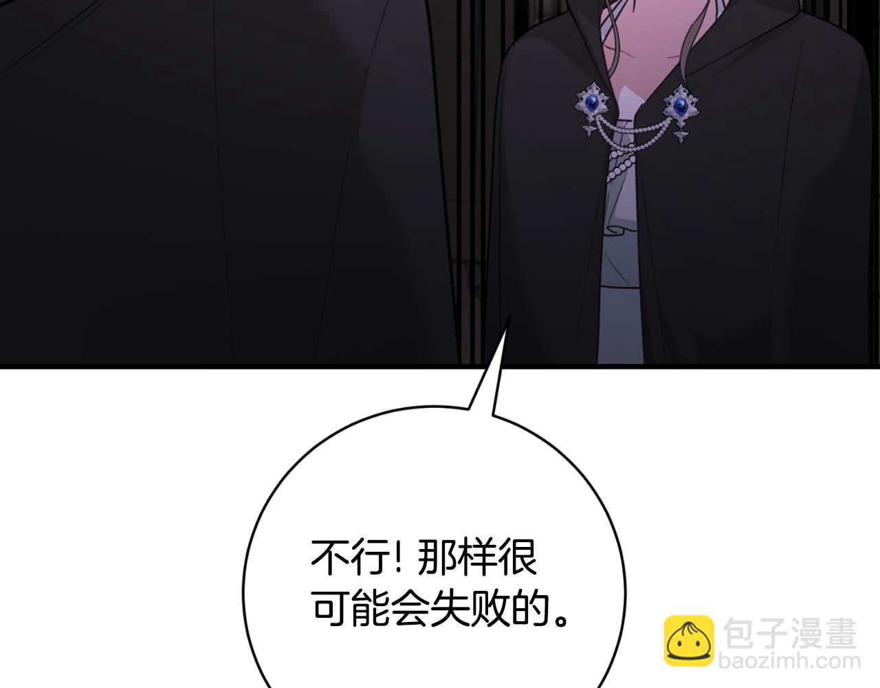 第156话 皇后的秘密182