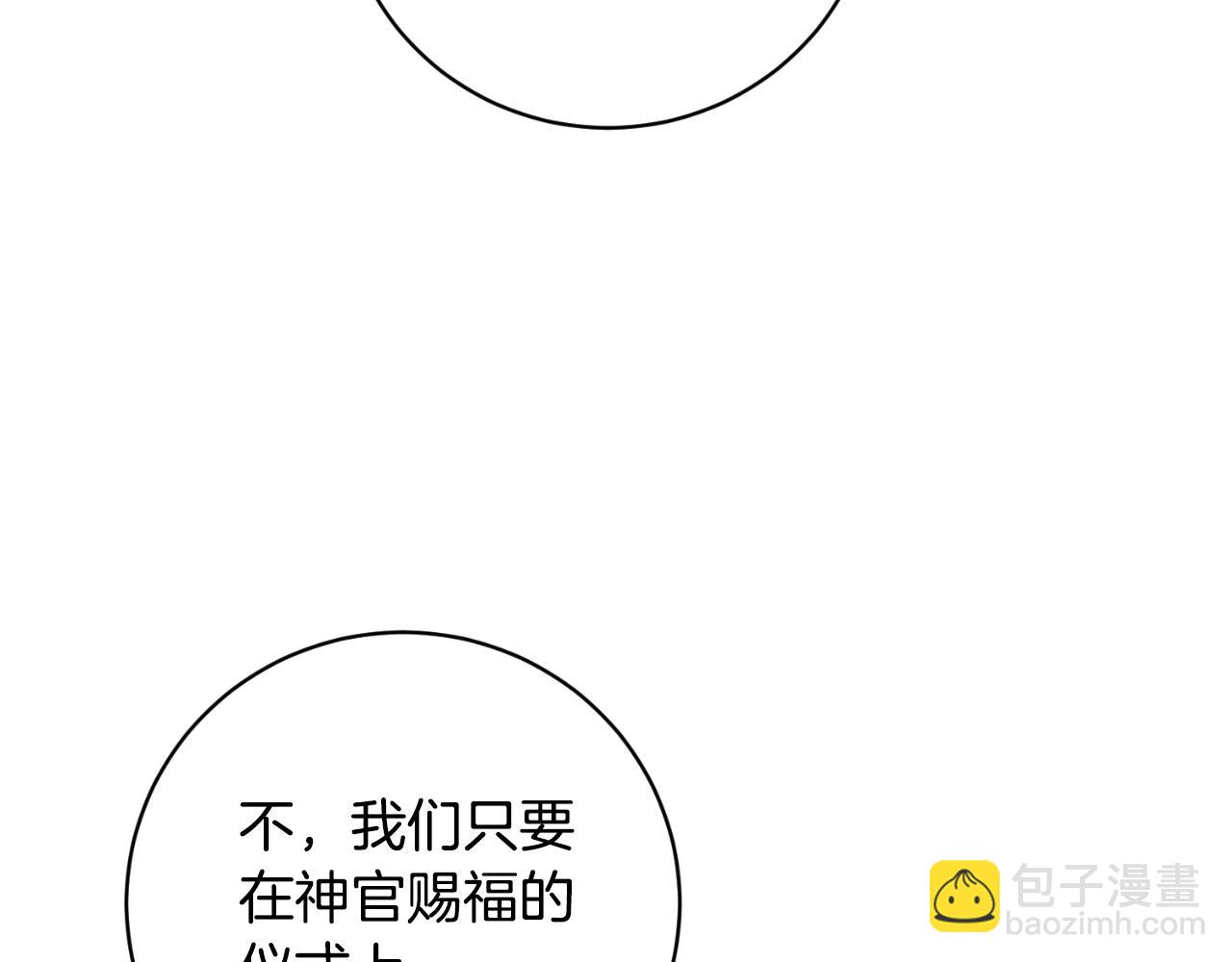 第156话 皇后的秘密183