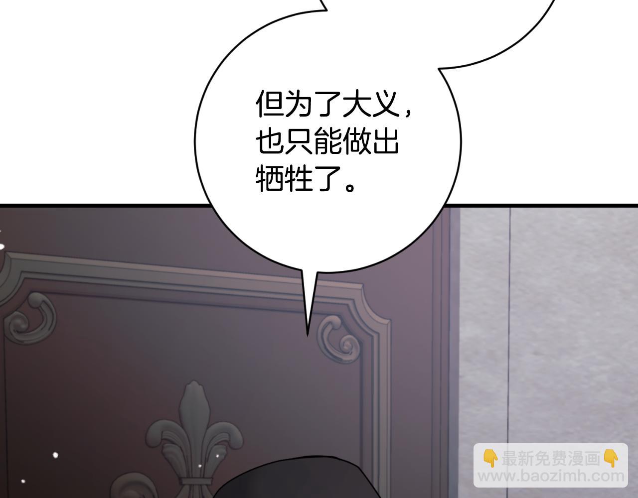 第156话 皇后的秘密187
