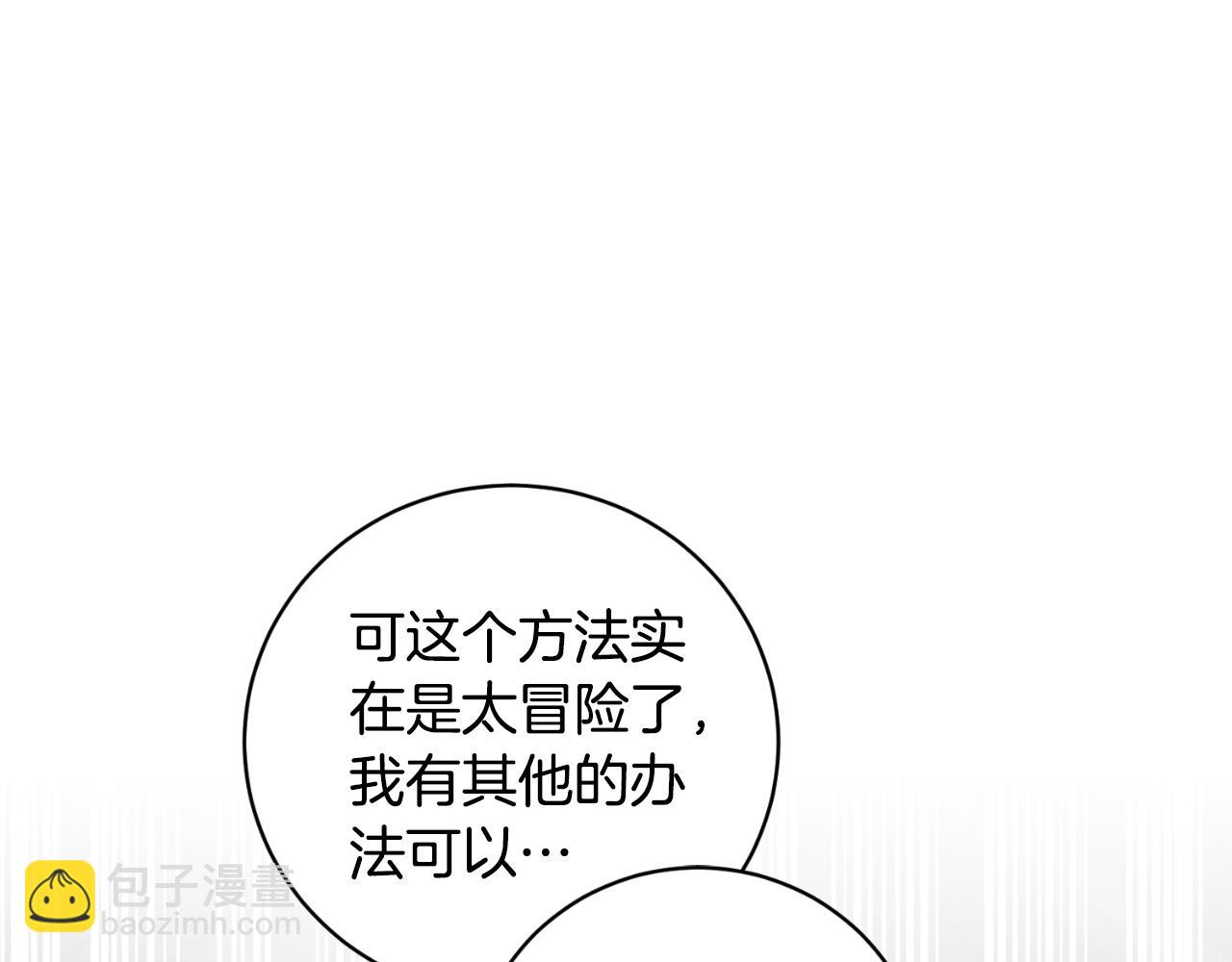 第156话 皇后的秘密192