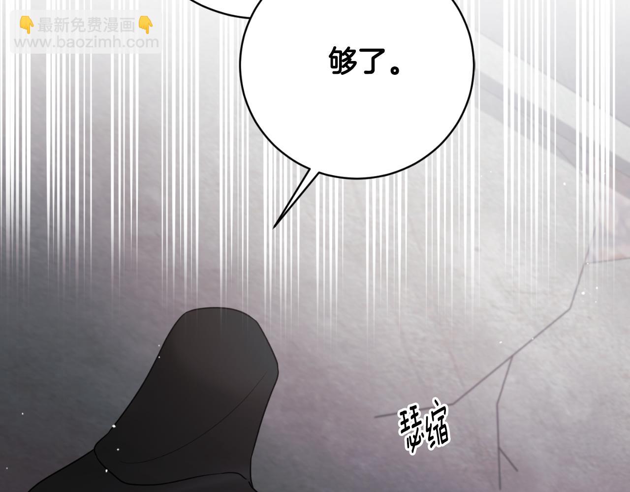 第156话 皇后的秘密193
