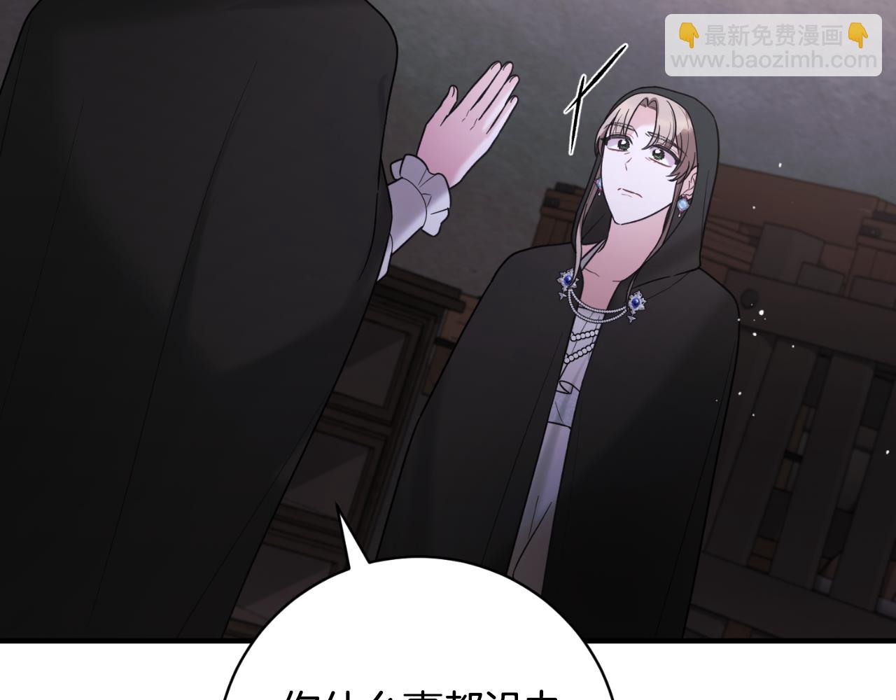第156话 皇后的秘密194