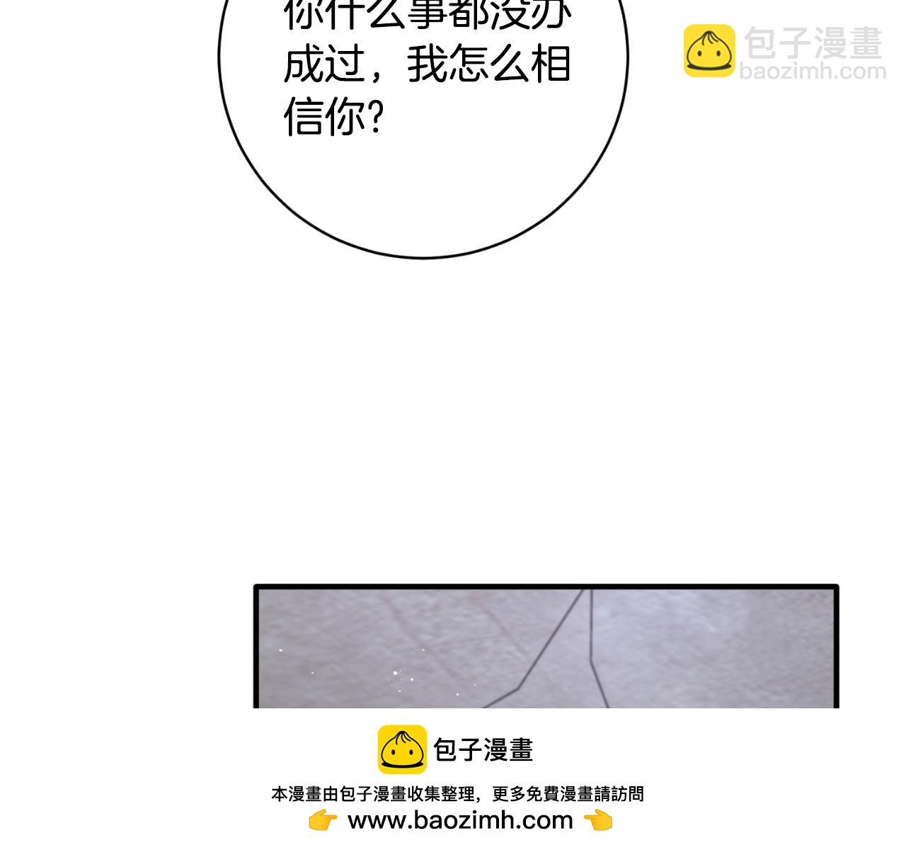 第156话 皇后的秘密195