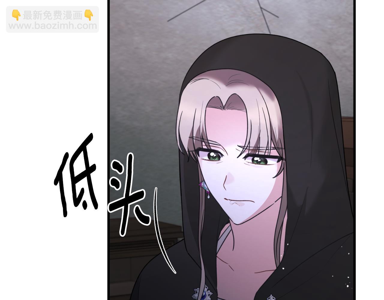 第156话 皇后的秘密196