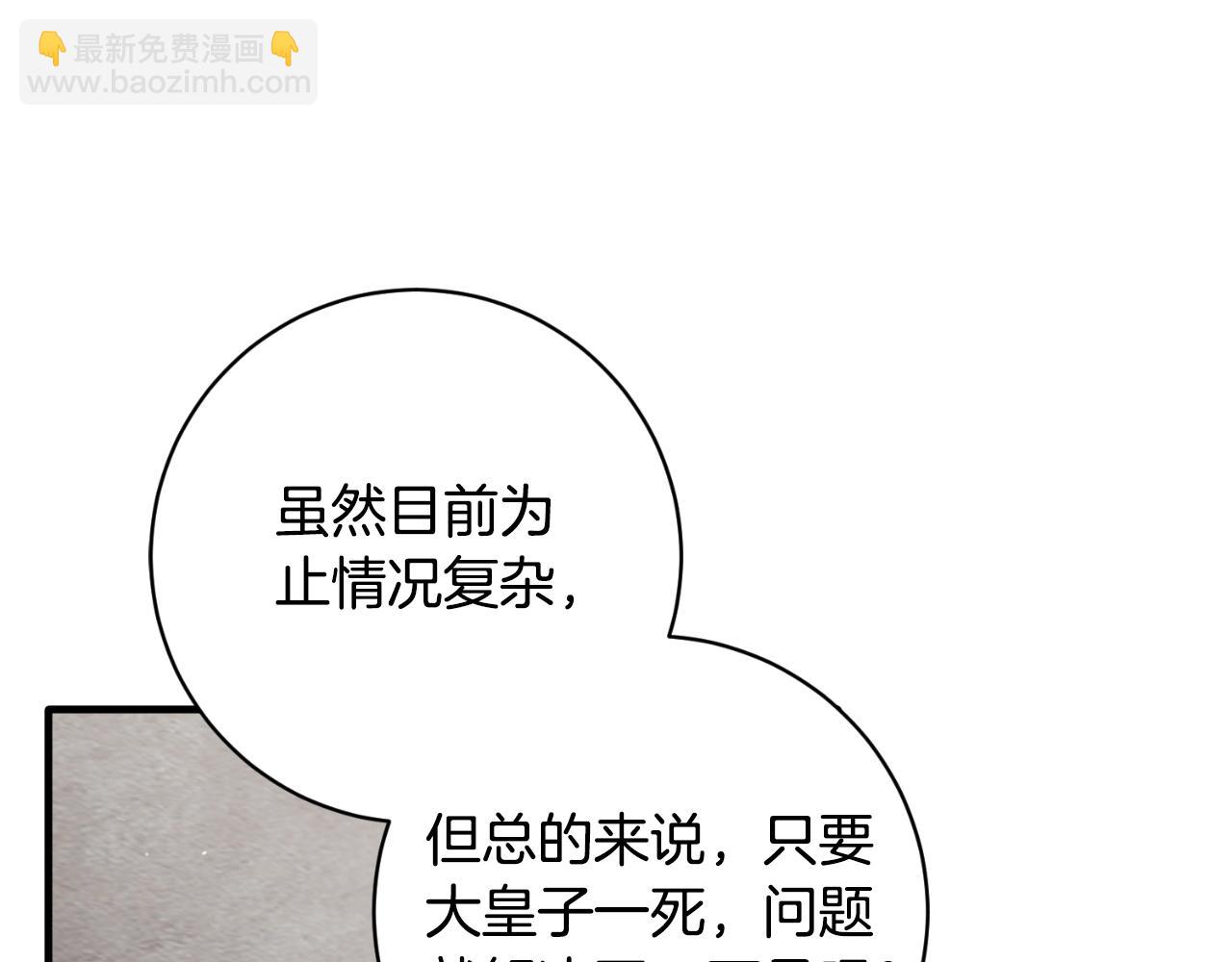第156话 皇后的秘密198