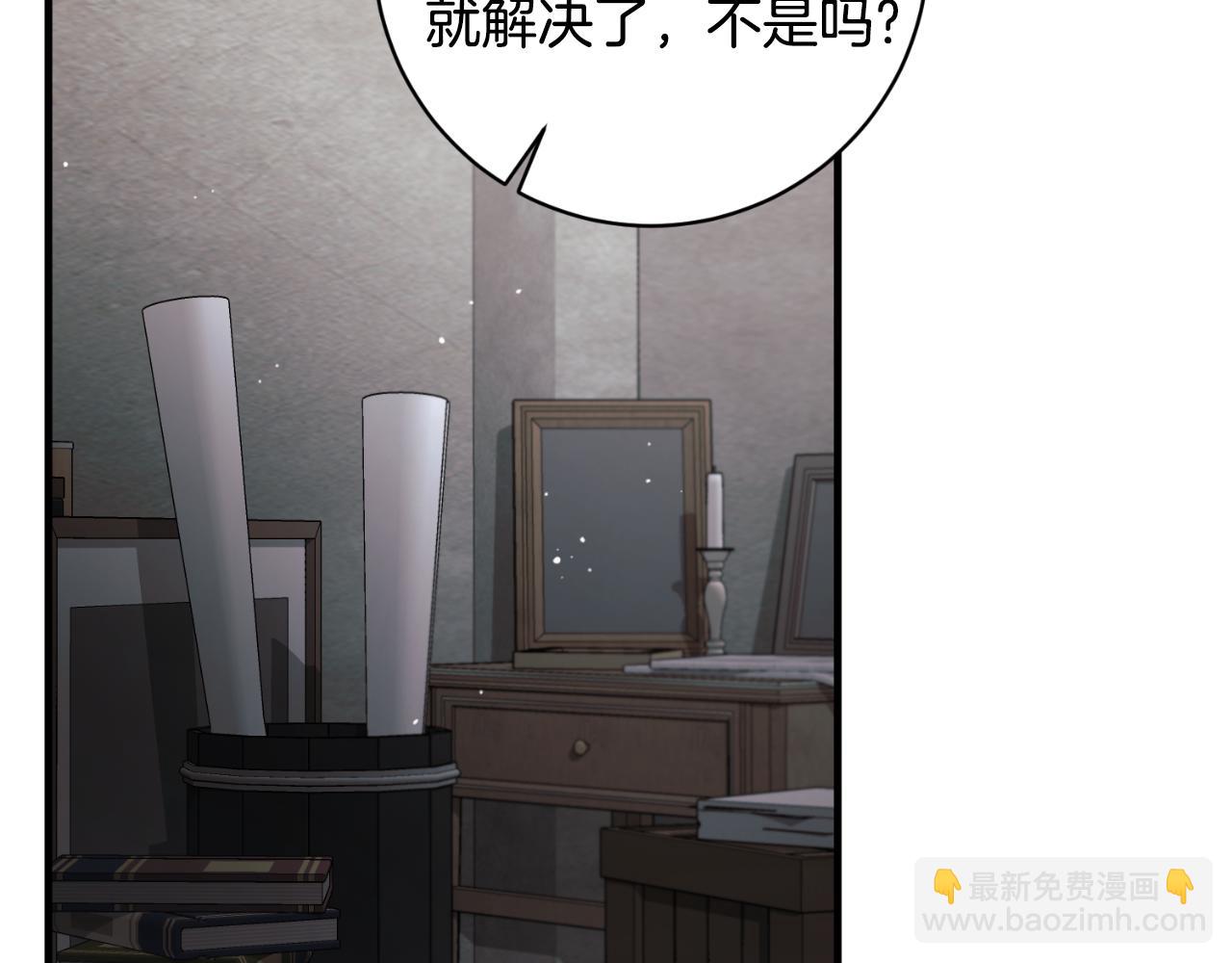 第156话 皇后的秘密199
