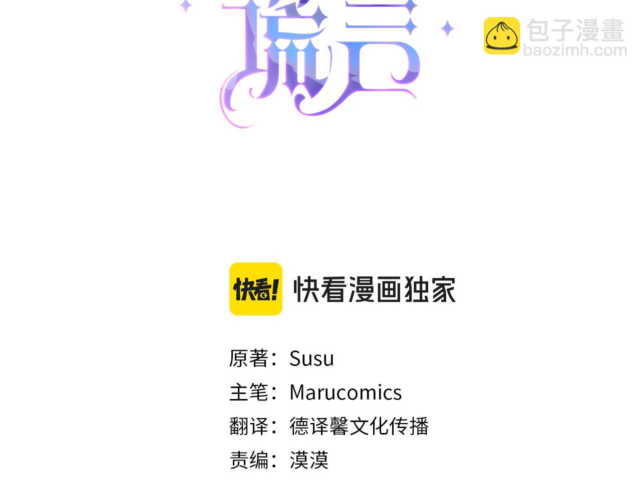 第156话 皇后的秘密2