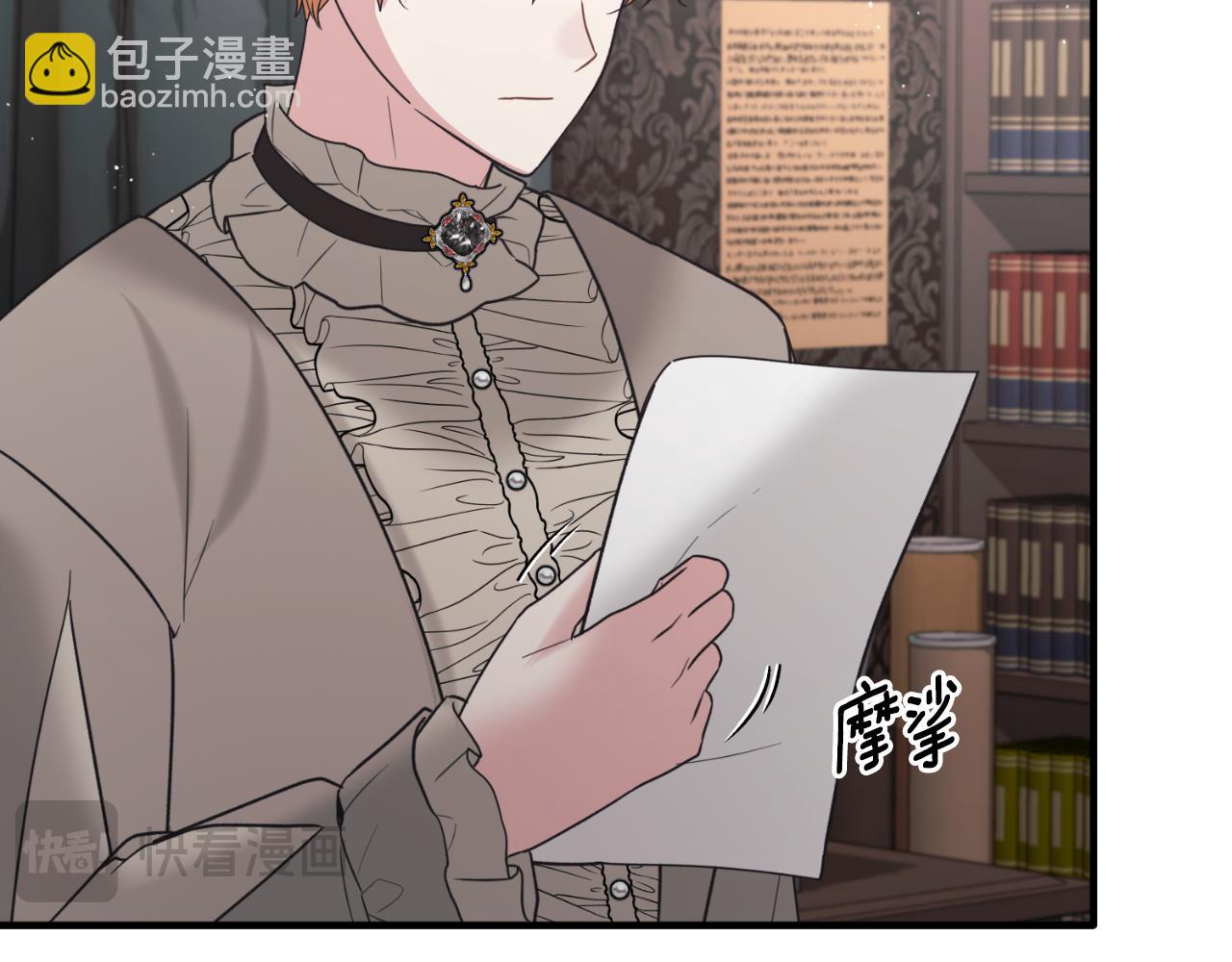 第156话 皇后的秘密20