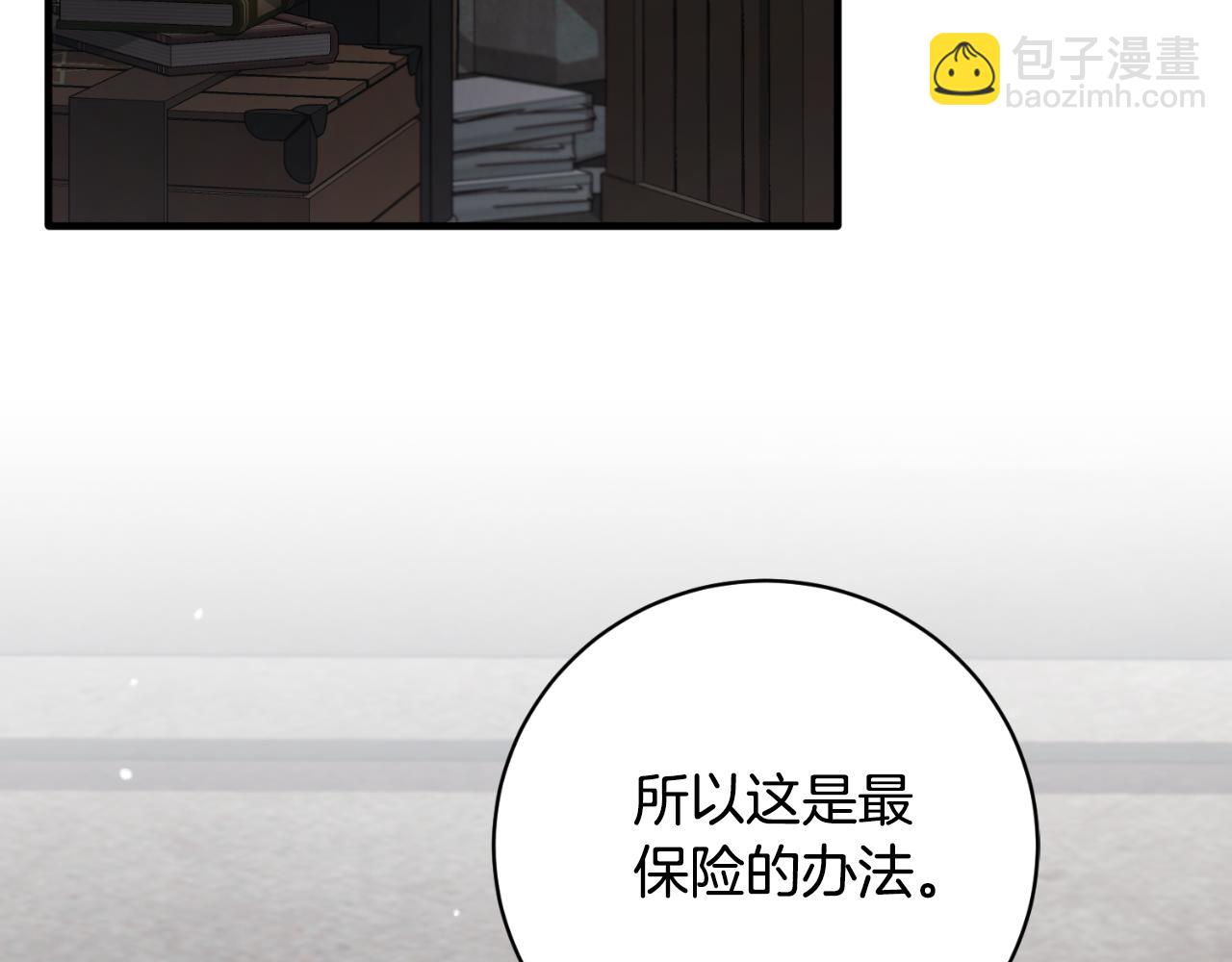 第156话 皇后的秘密200