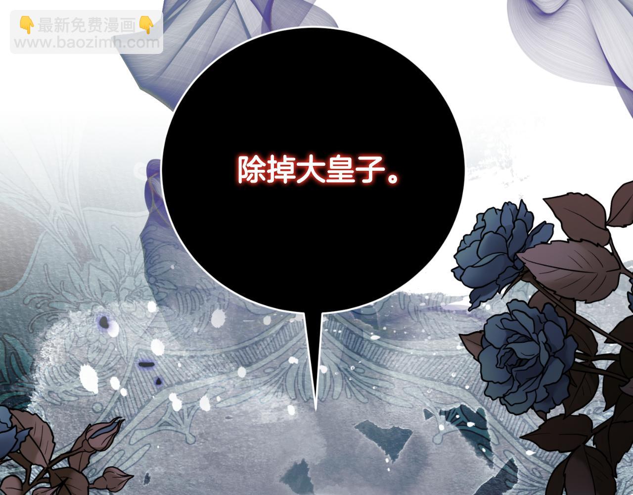 第156话 皇后的秘密206