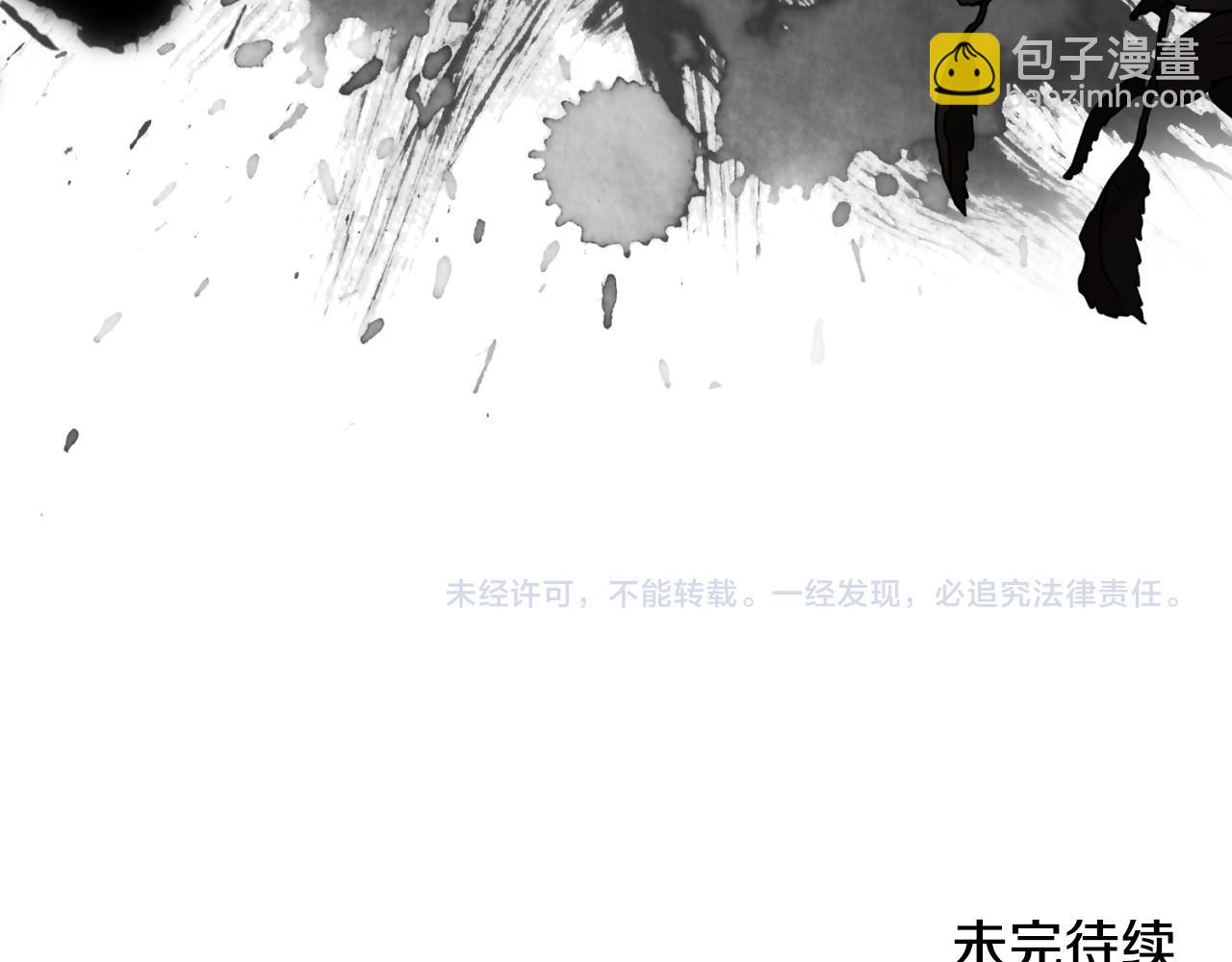 第156话 皇后的秘密209