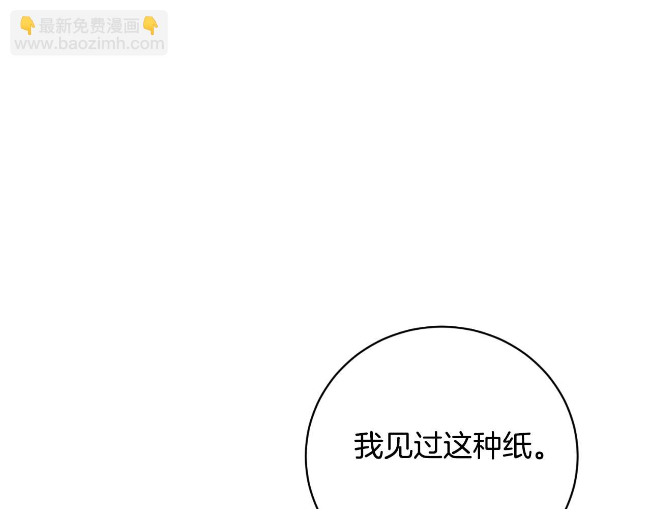 第156话 皇后的秘密21