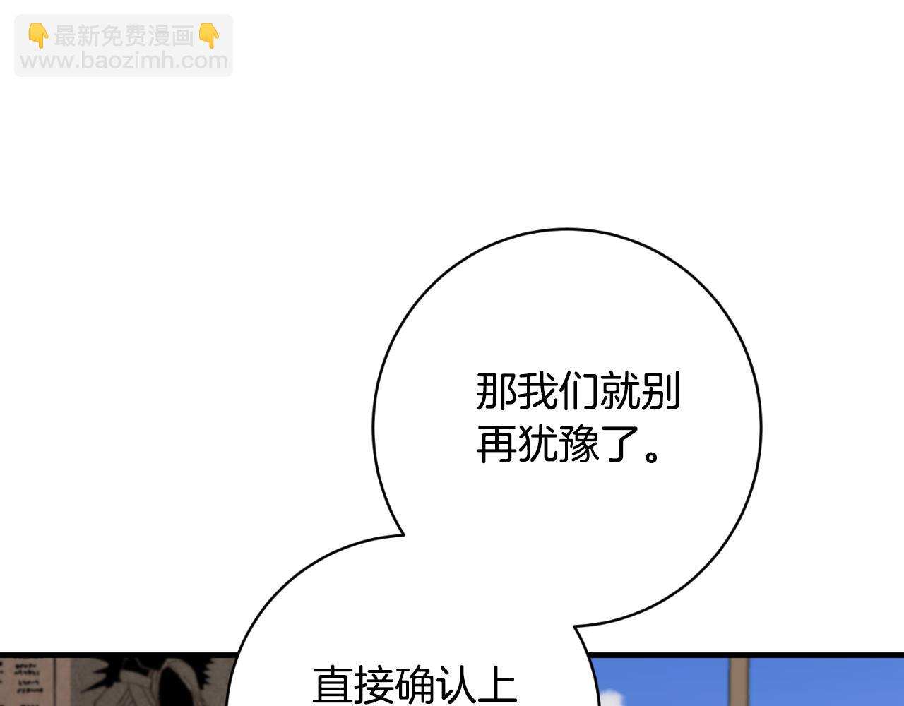第156话 皇后的秘密27