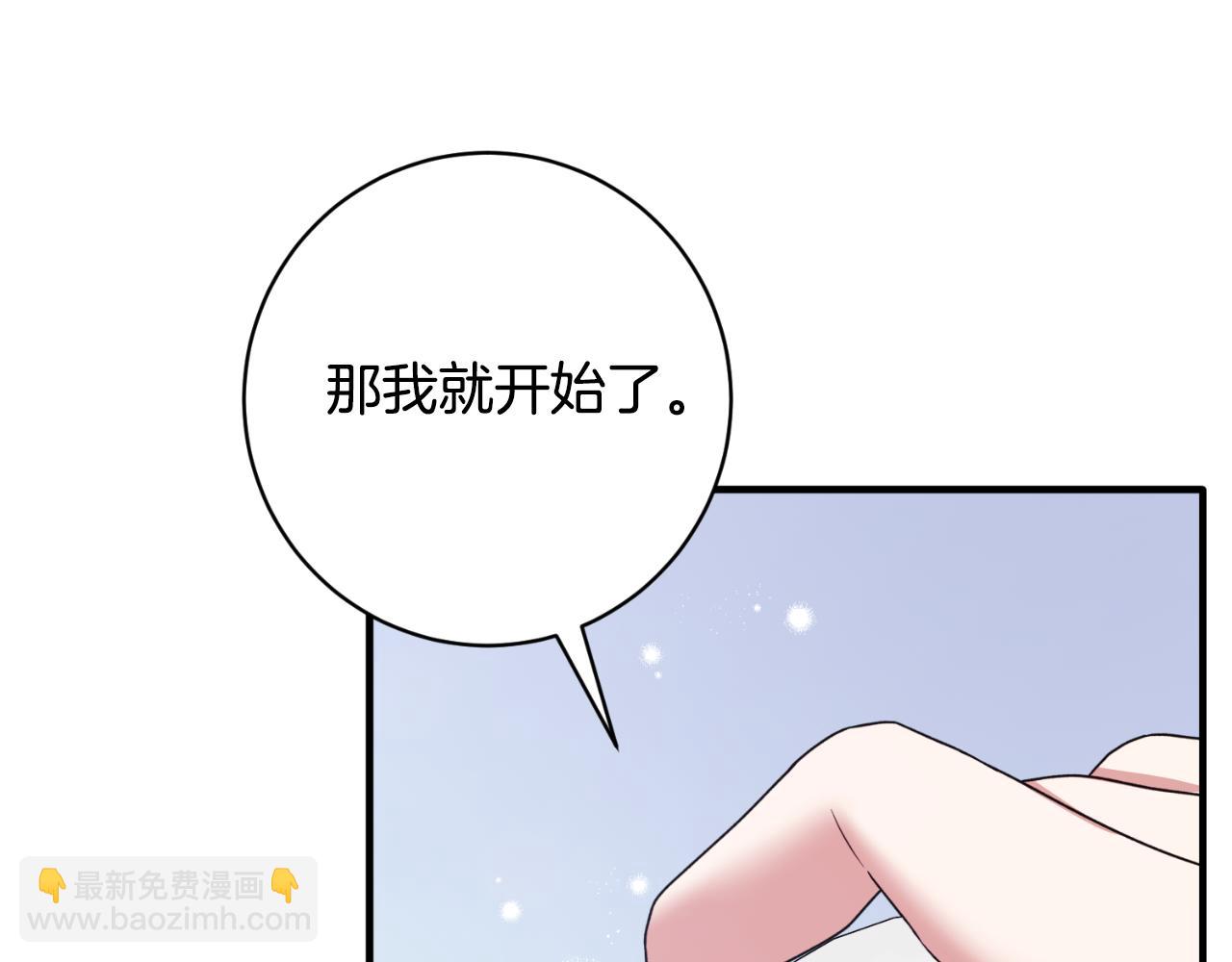 第156话 皇后的秘密36