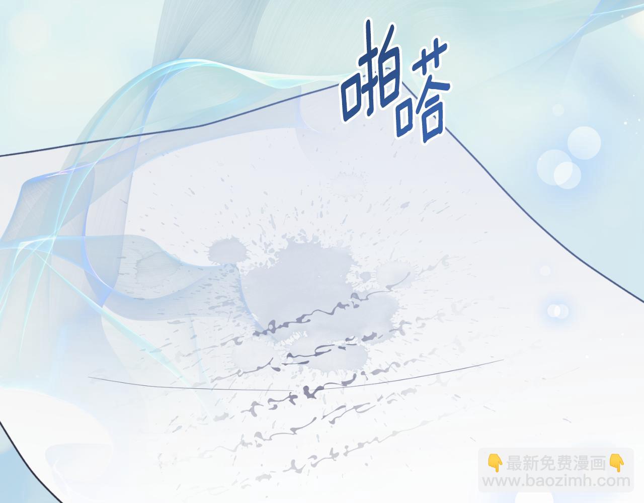 第156话 皇后的秘密39