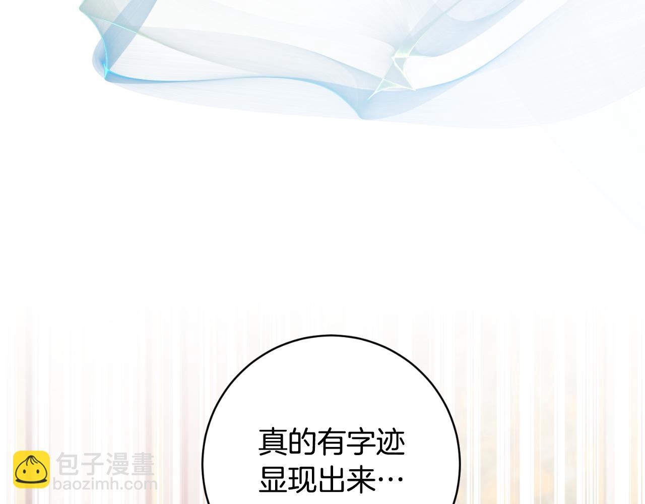 第156话 皇后的秘密42