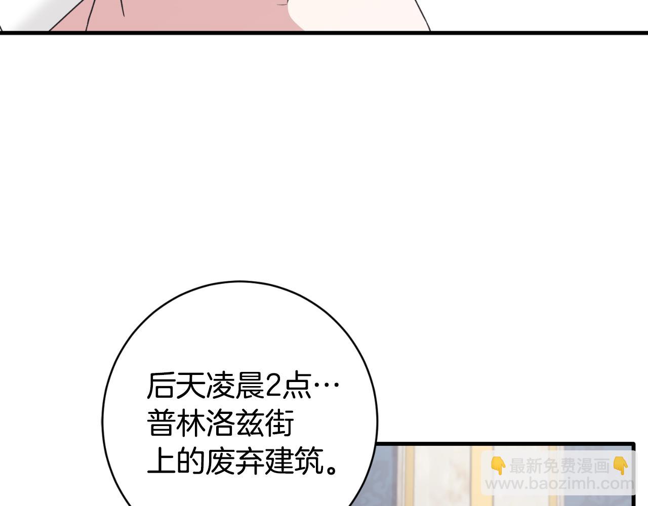 第156话 皇后的秘密48