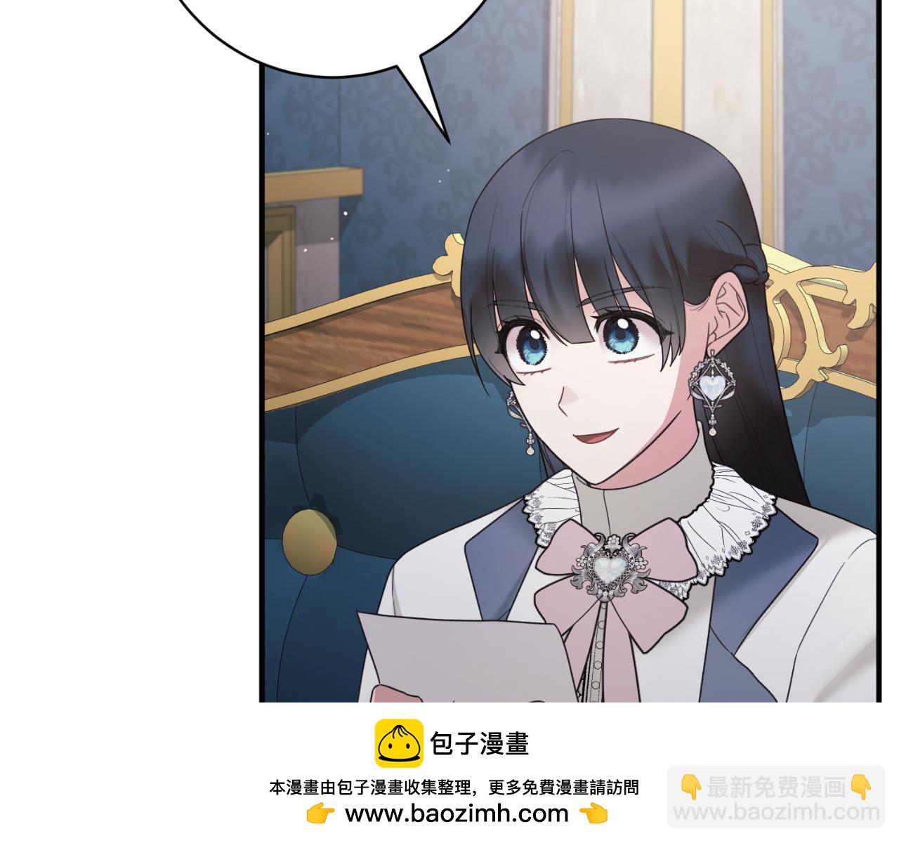 第156话 皇后的秘密49