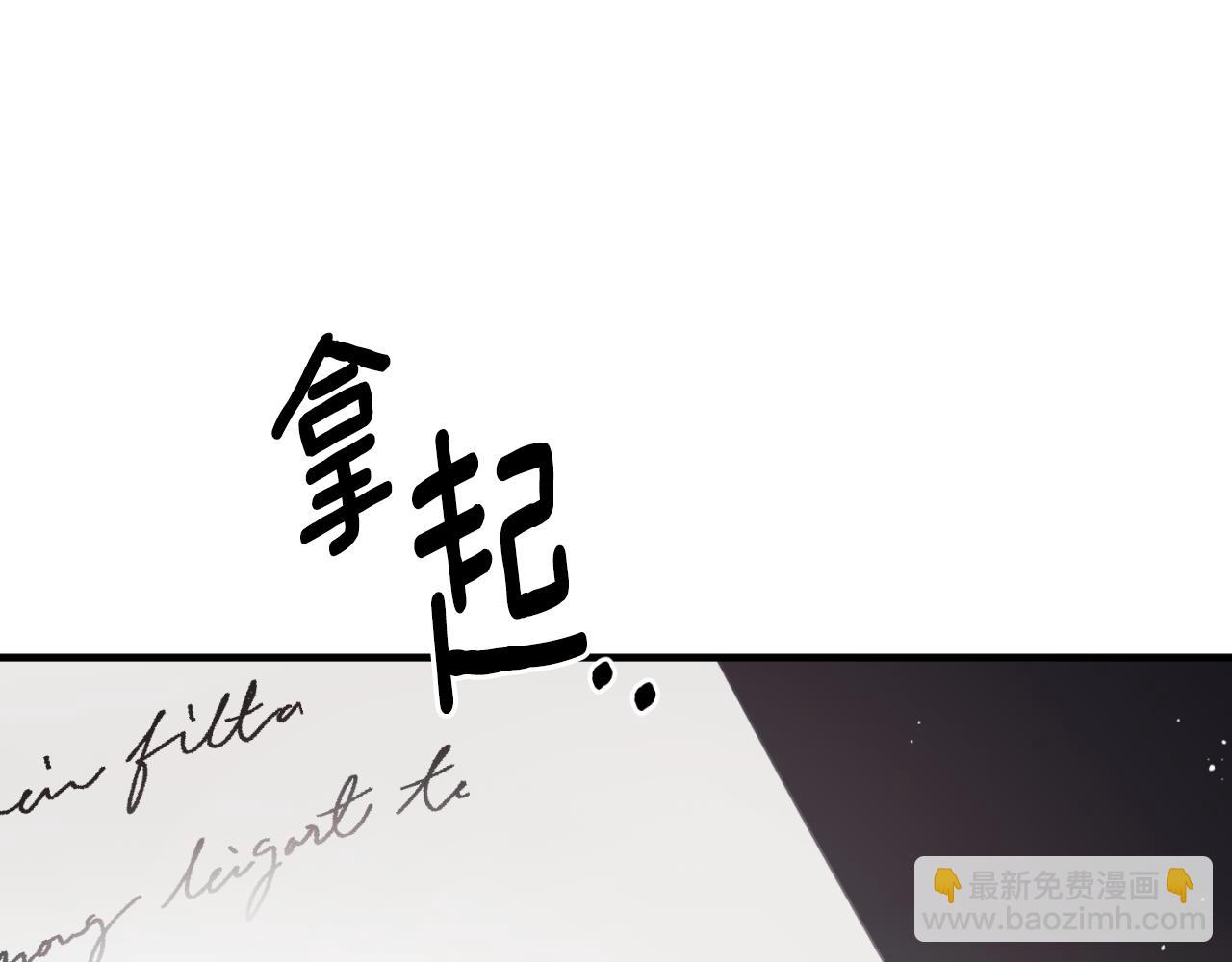 第156话 皇后的秘密50