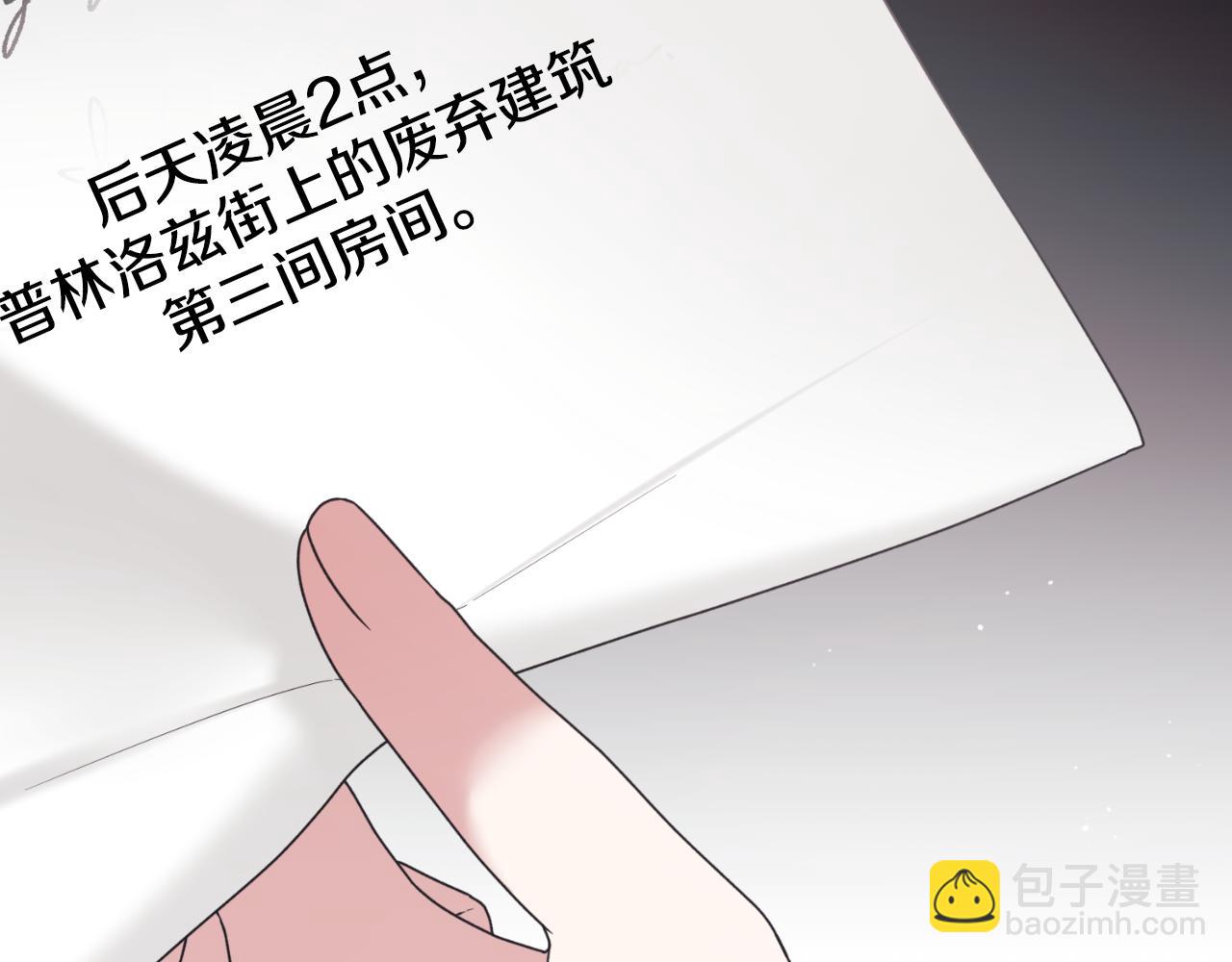 第156话 皇后的秘密51