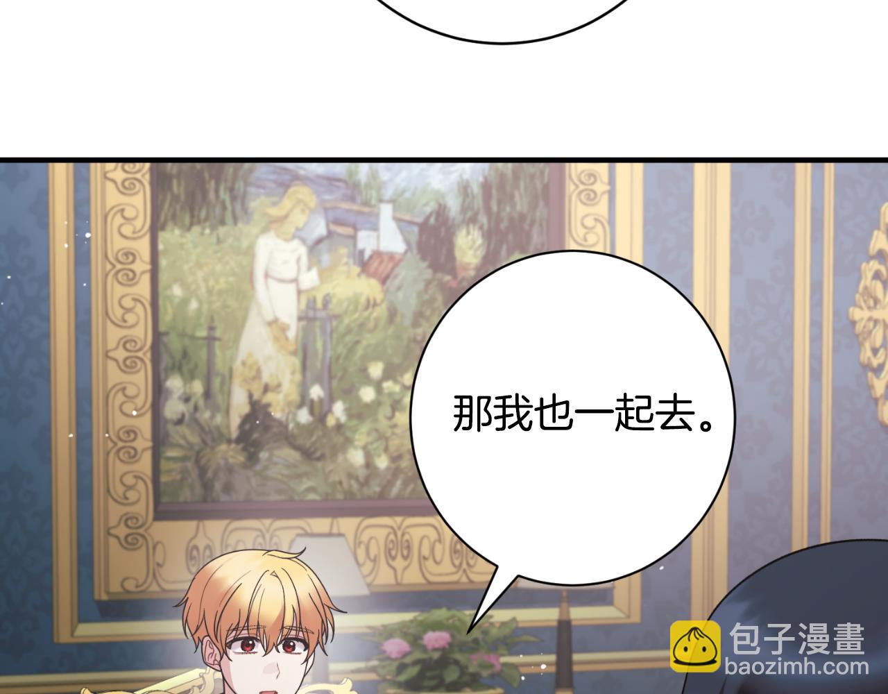 第156话 皇后的秘密55