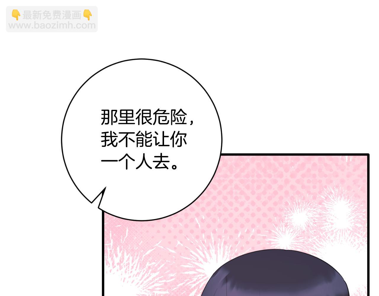 第156话 皇后的秘密58
