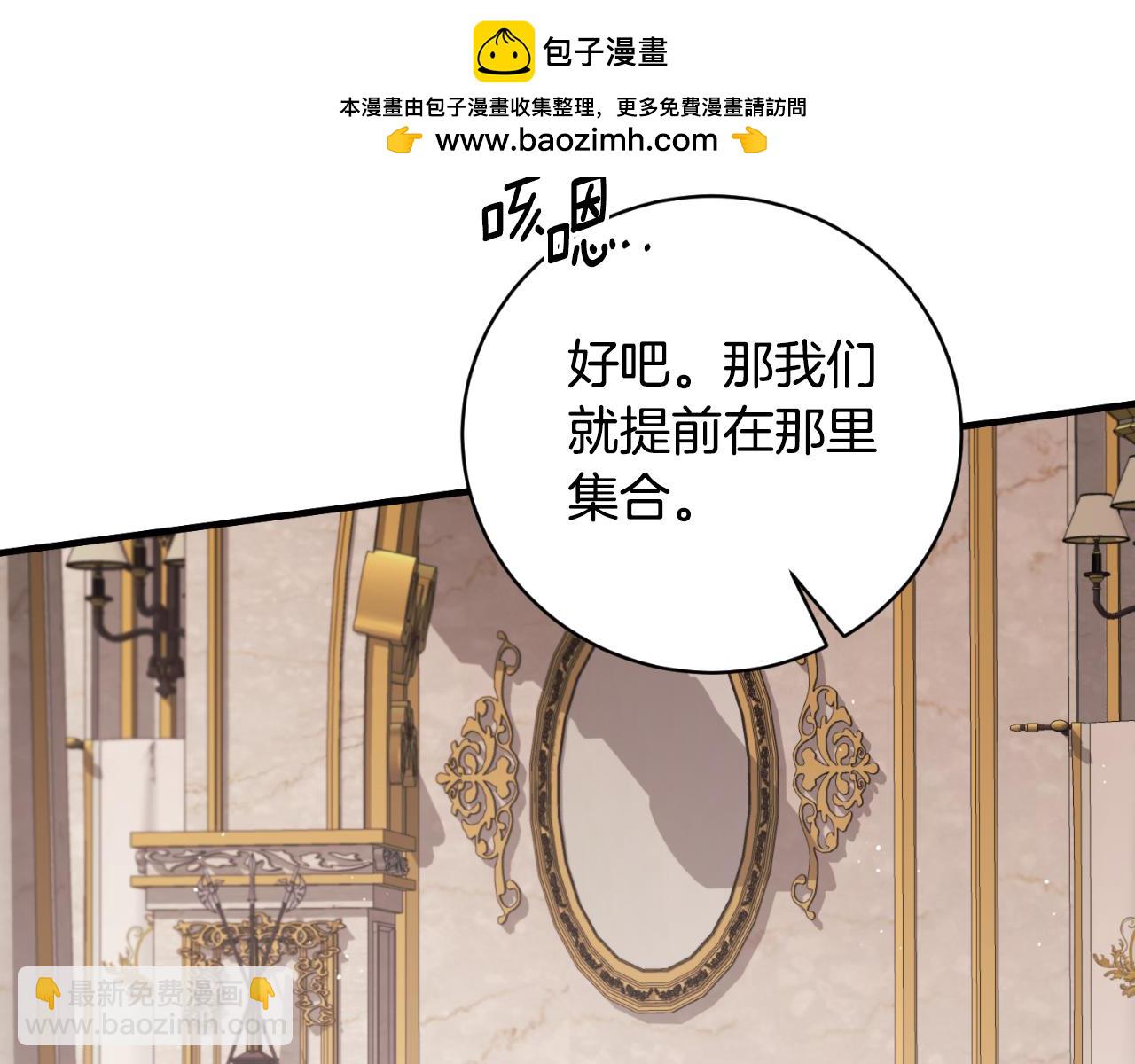 第156话 皇后的秘密61
