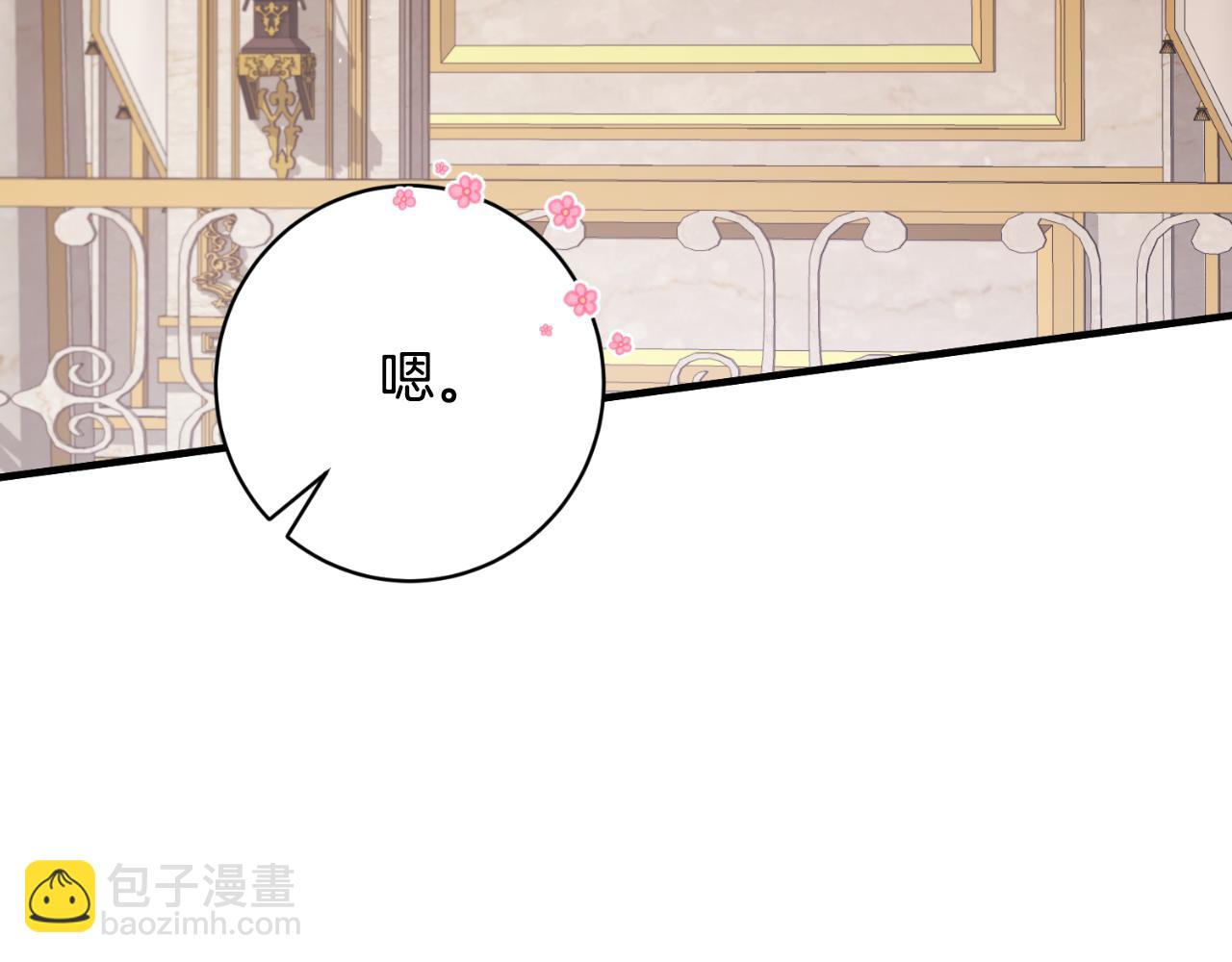 第156话 皇后的秘密62