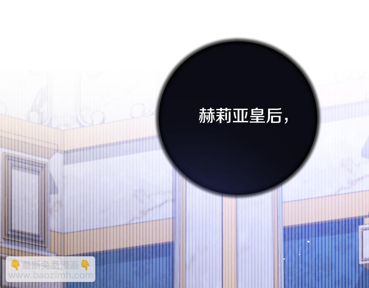 第156话 皇后的秘密63