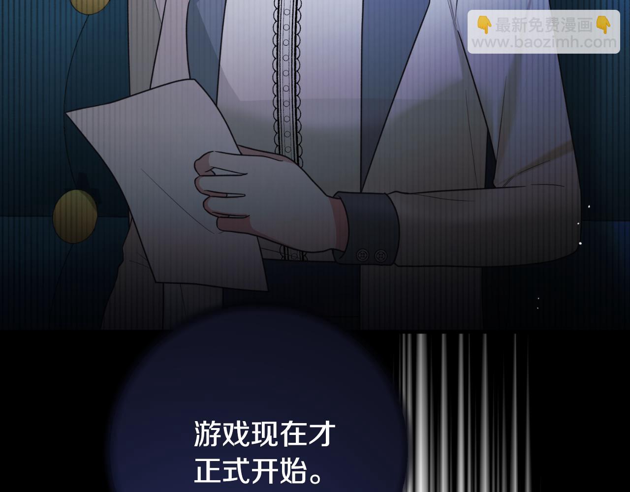 第156话 皇后的秘密65