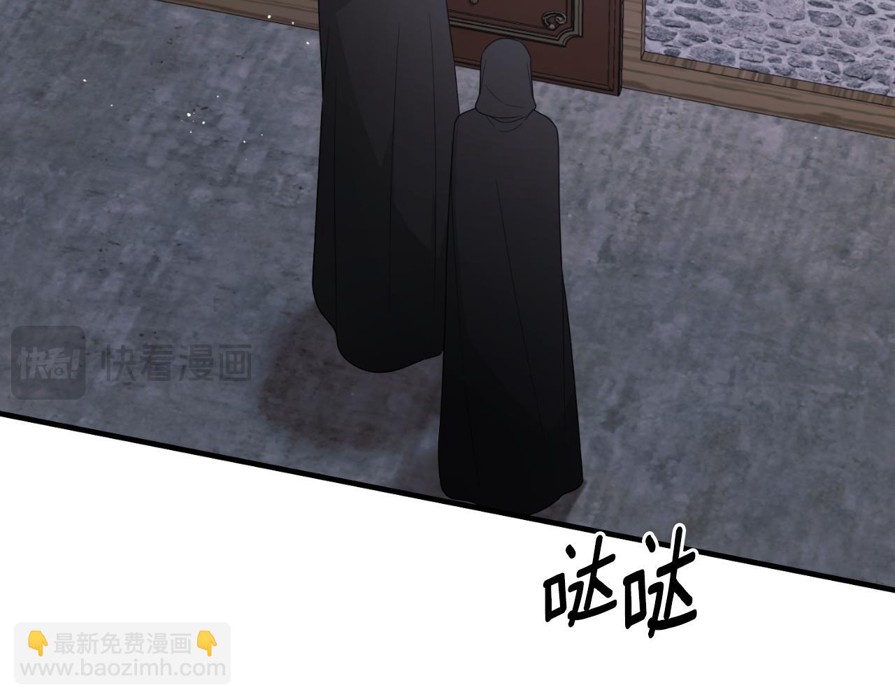 第156话 皇后的秘密75