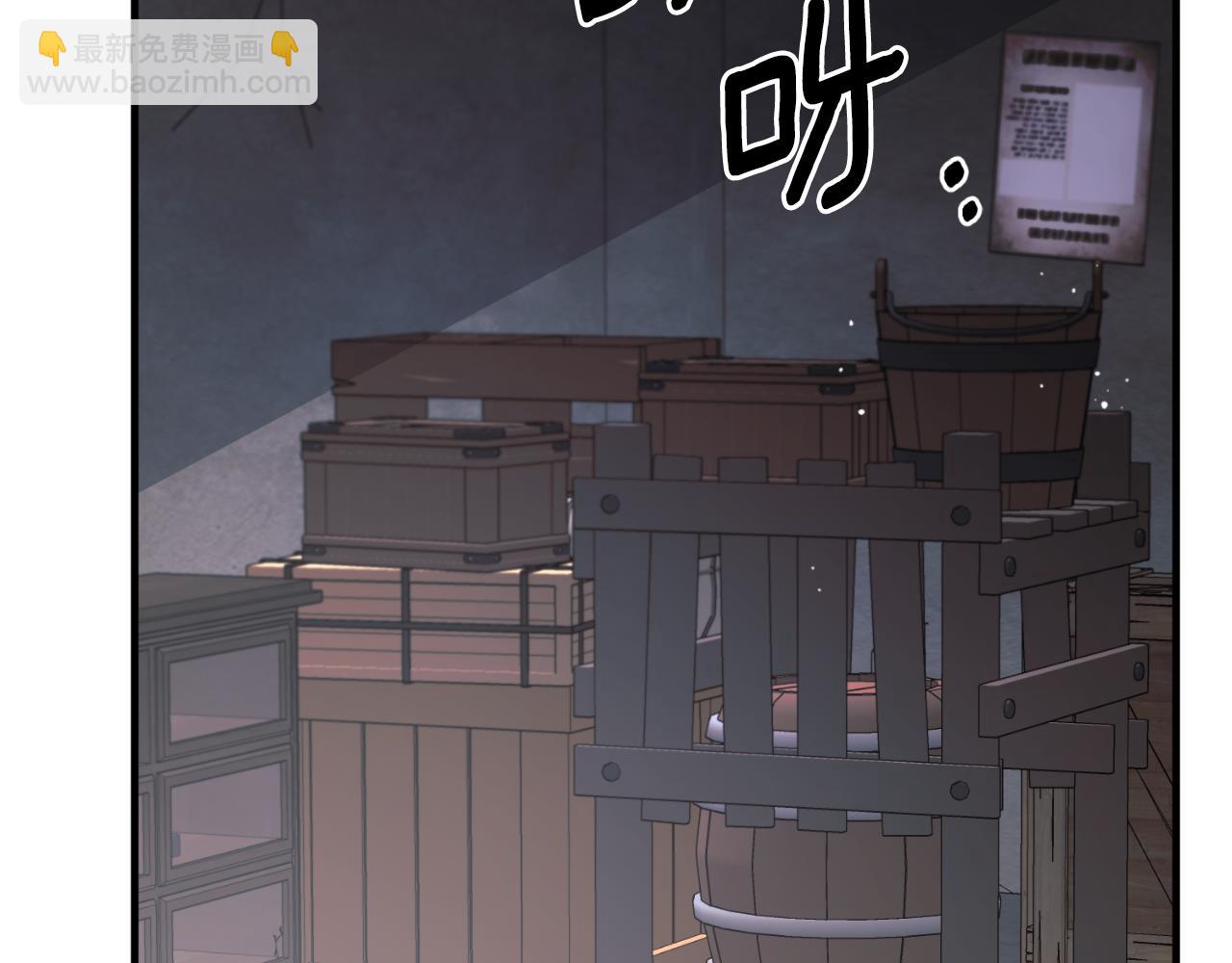 第156话 皇后的秘密77