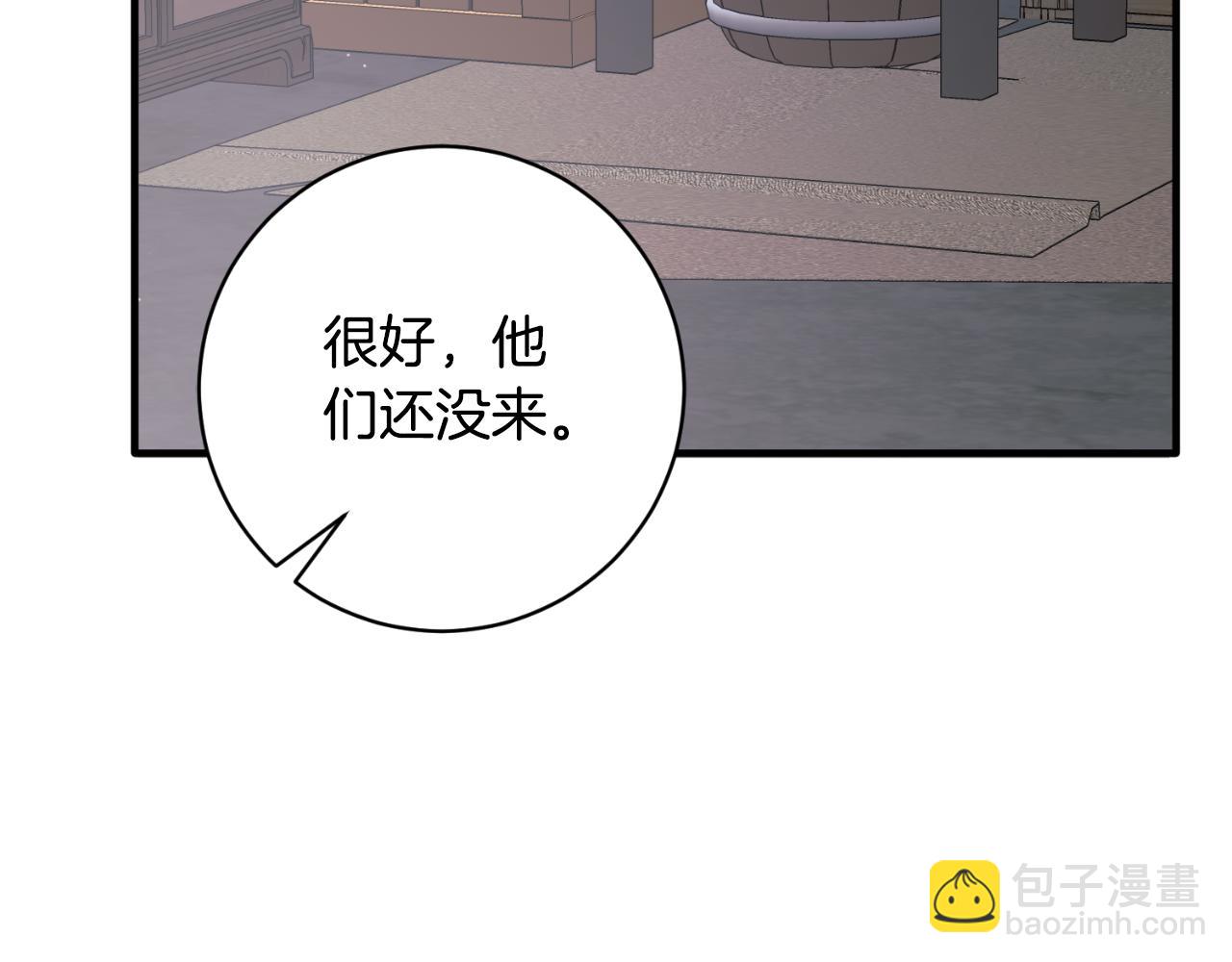 第156话 皇后的秘密78