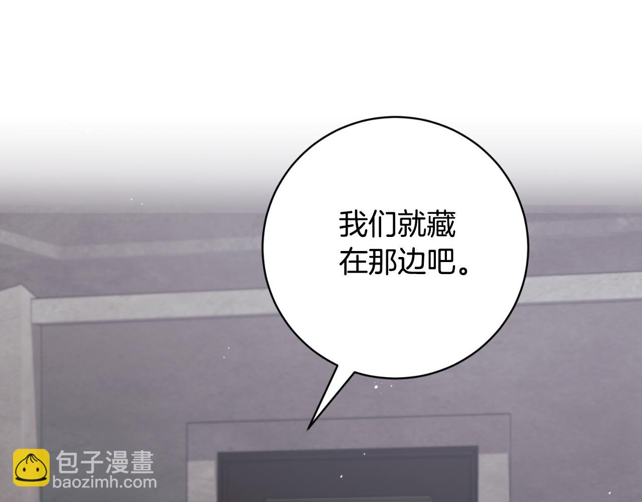 第156话 皇后的秘密79